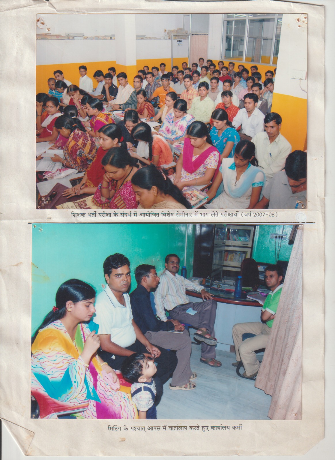 वार्षिक उत्सव