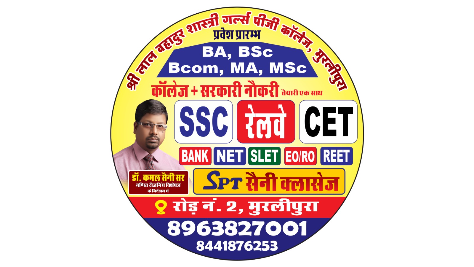 Counseling Session