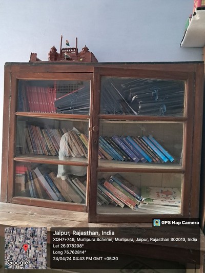 Library View 3